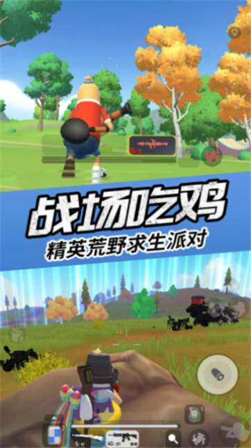 枪战英雄吃鸡模拟器图3
