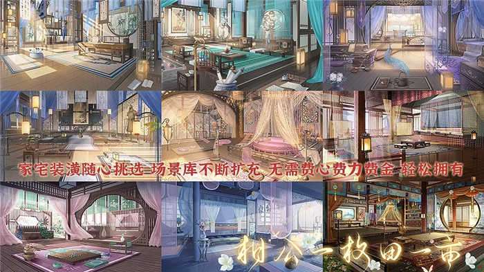 相公一枚田一亩橙光破解版清软2022图3