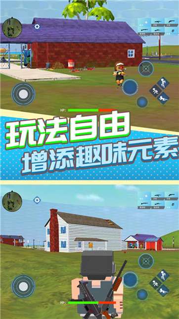 香肠人吃鸡之夜图5