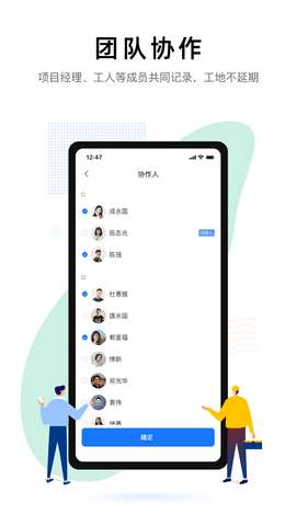 装小记图1