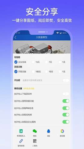 图纸通图1