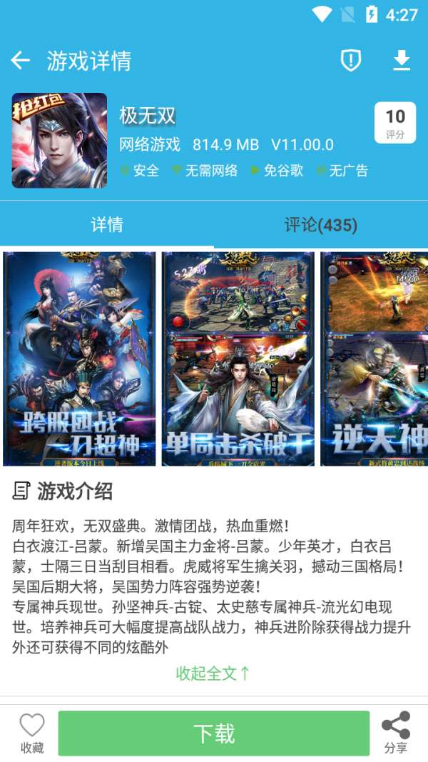软天空up资源库图2