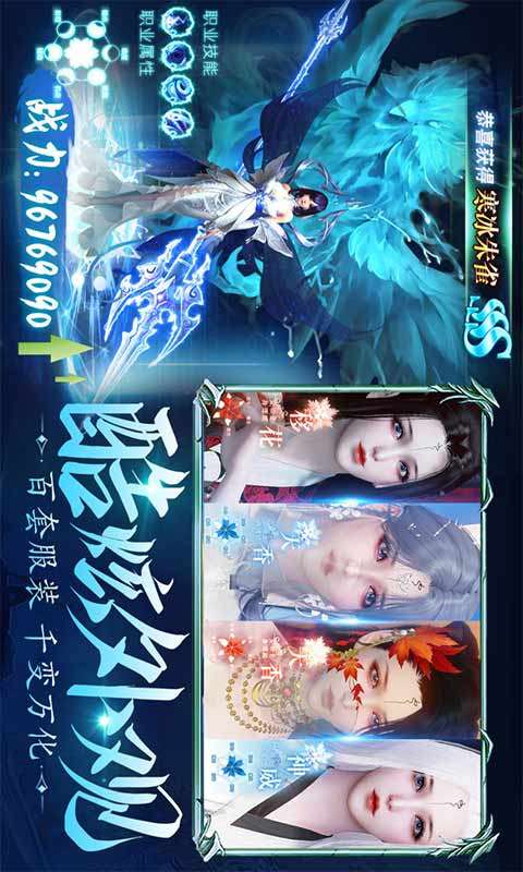 龙刃手游官网版图2
