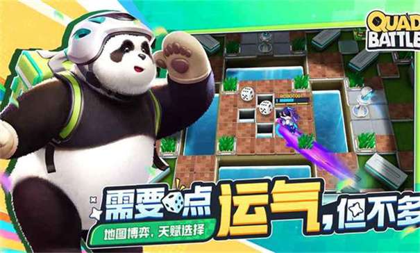 掷在四方图3