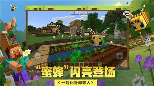 我的世界月蚀魔瞳者图4