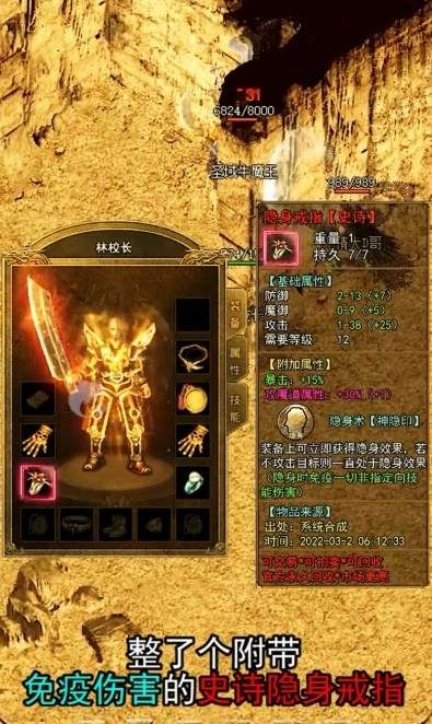 1.80原始版图3