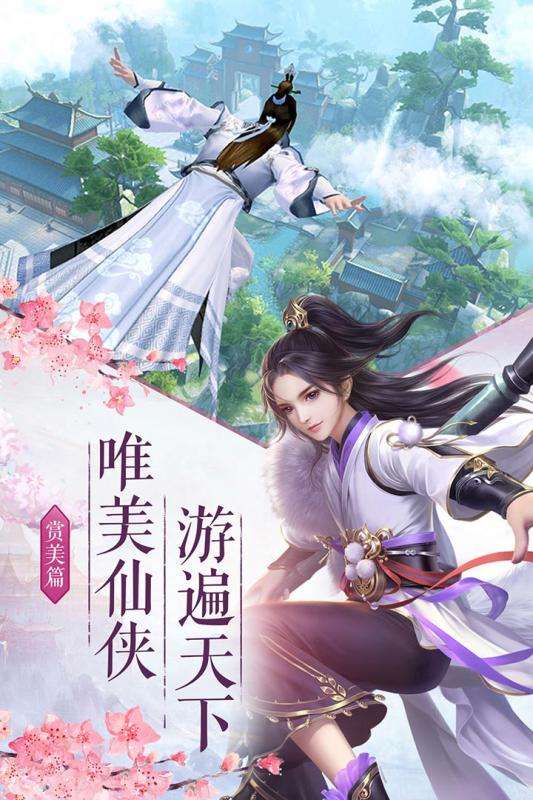 凤舞封神图2