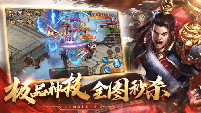 凤凰传奇手游图2