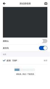 百灵汇联图2