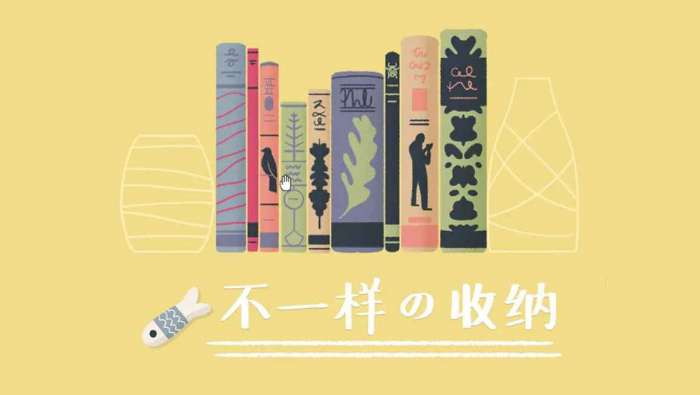 收纳达人化妆品图2
