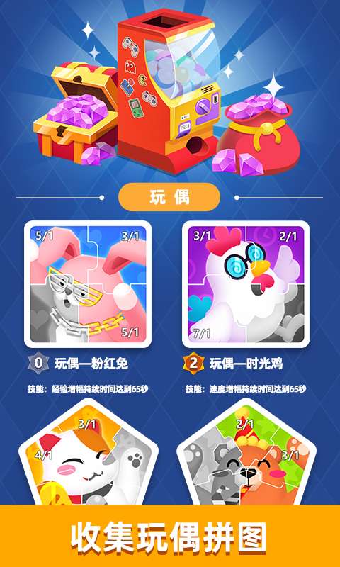 从前有个游戏厅图5