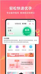 孕橙图3