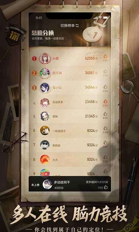 代号Q手游图3