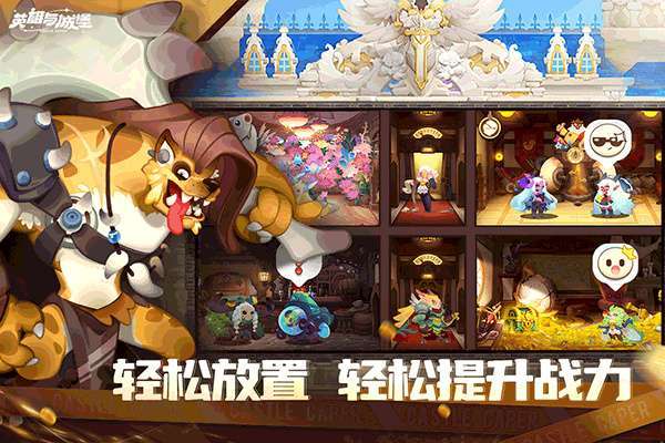英雄与城堡（魔幻世界探索）图5
