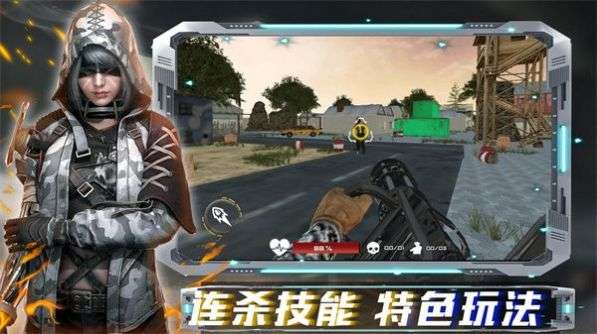 沙盒时代枪战图1