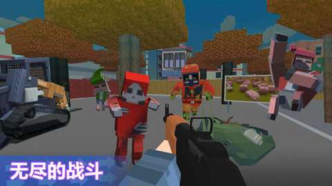 像素枪战3D图2