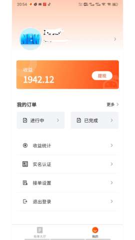 点点忙图3