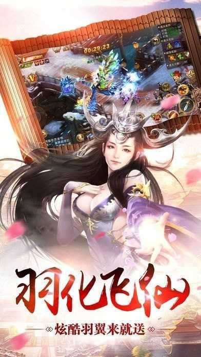 古武逍遥游手游图4