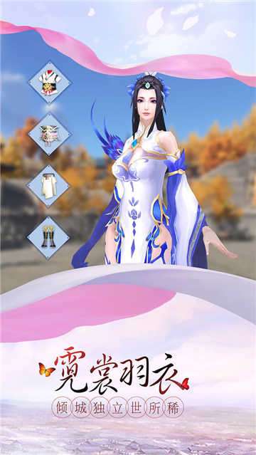 苍兰月歌图1