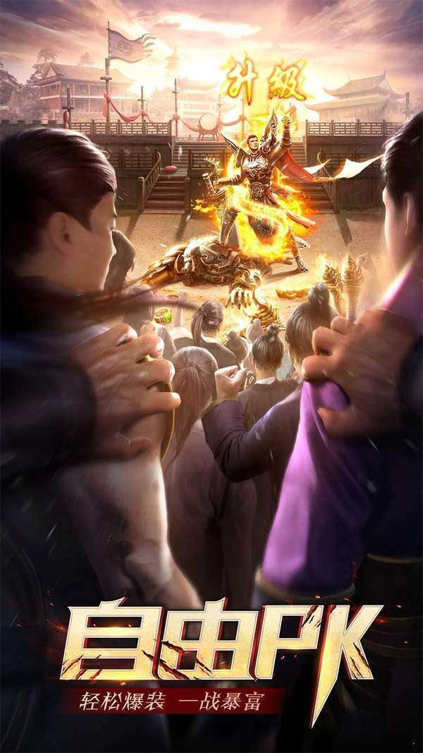 龙渊大陆(附激活码)图2