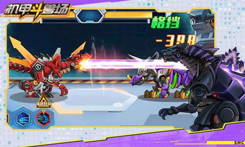机甲斗兽场1.0.34免广告图4