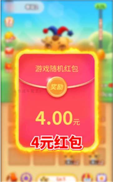 合成牛魔王图2