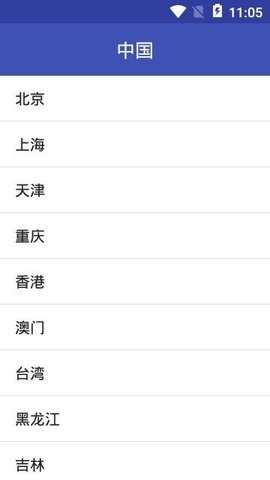 上风天气图3