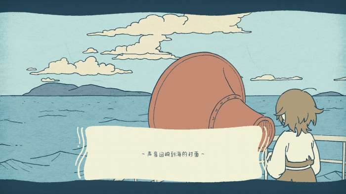海神的回声图2