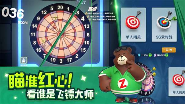 熊猫咖啡屋图2