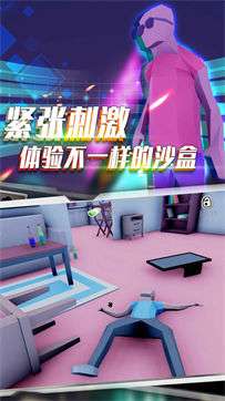 像素模拟竞技赛图3