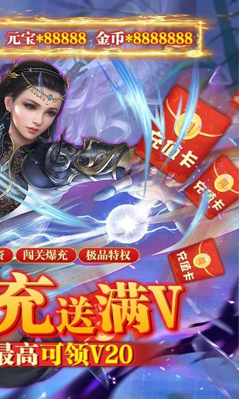 渡仙高爆版图2