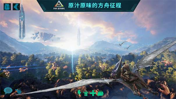 方舟生存进化上帝版图3