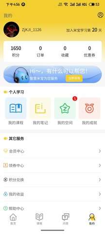乐 播心田之家图2