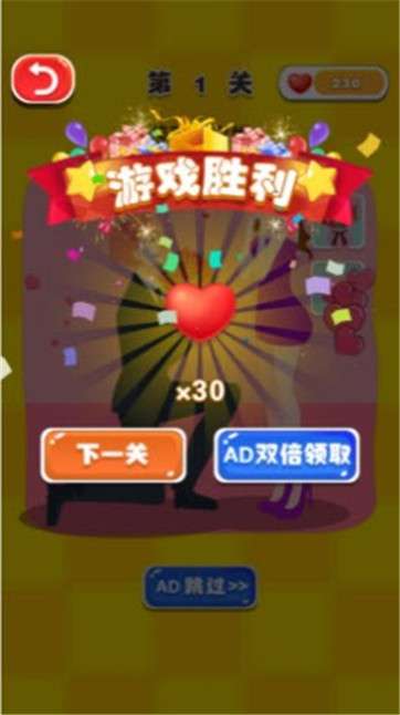 推理达人图3