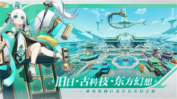 九畿岐风之旅测试服图2