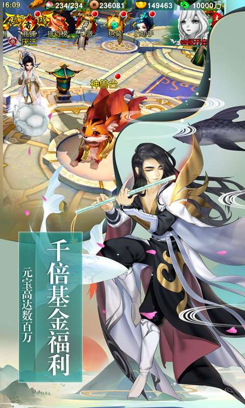 尘缘BT版图4