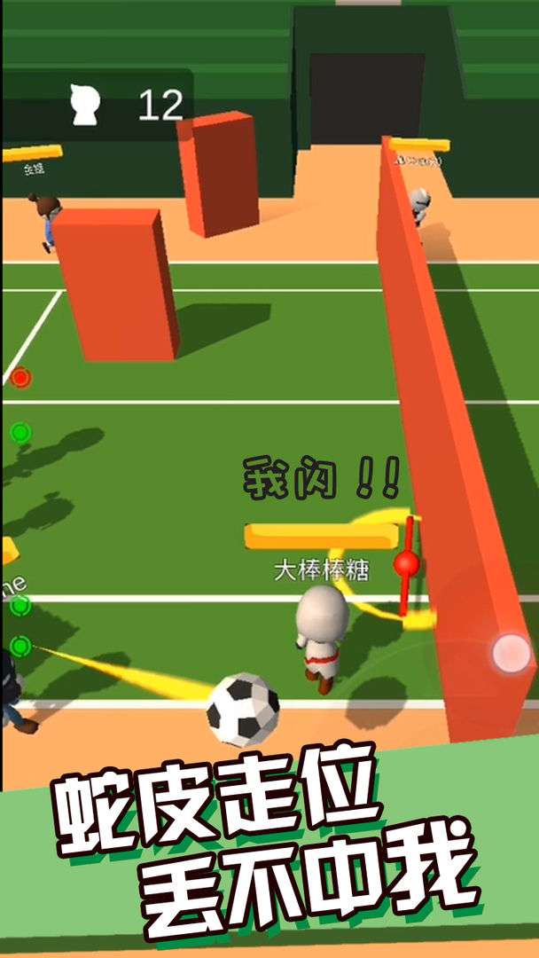 丢丢乐图2