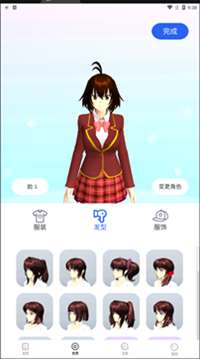 樱花迷你秀2021旧版本图2