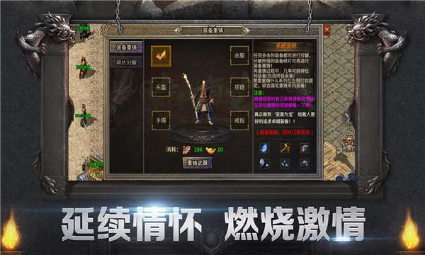 吉旺时代复古图3