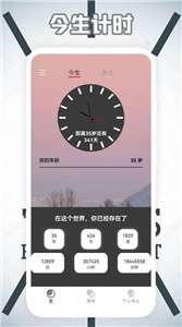 自律+图2