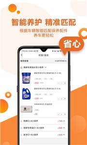 卡配配图3