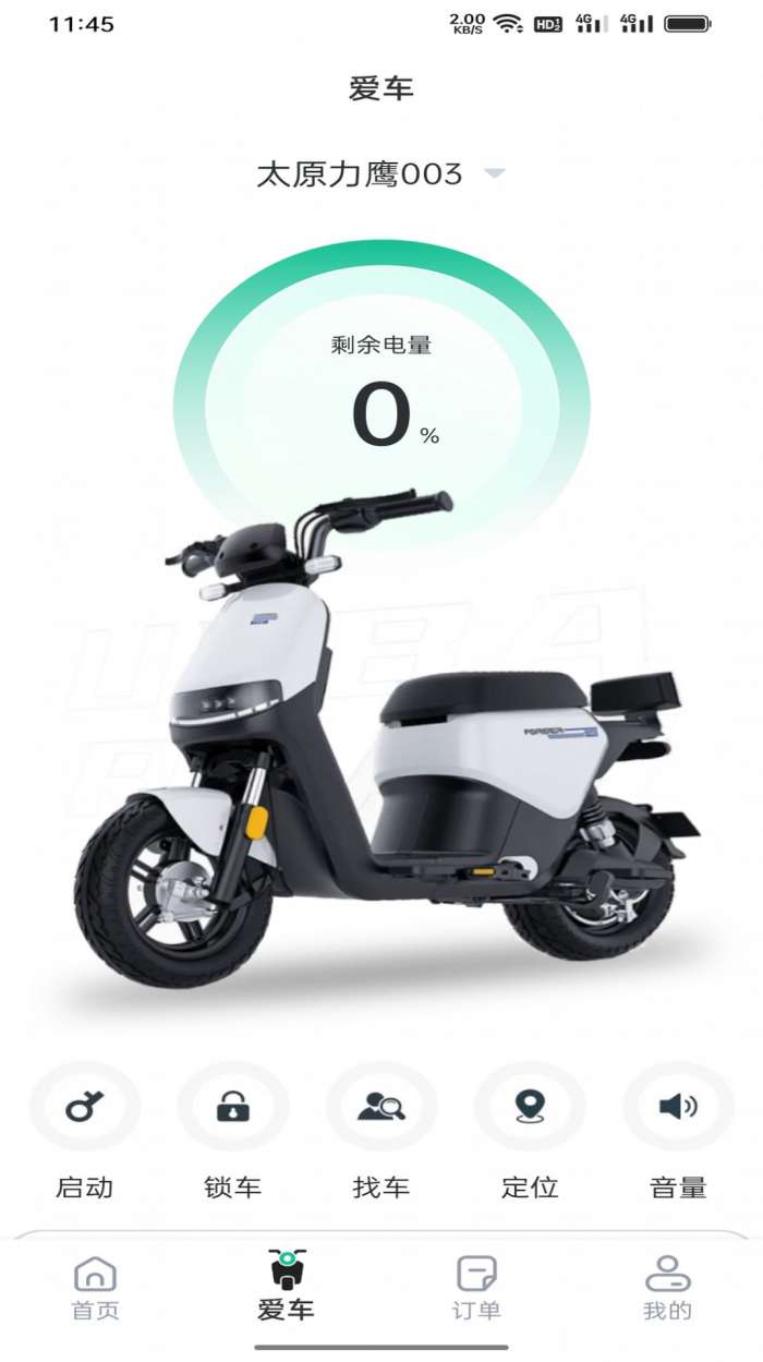 身边换电图4
