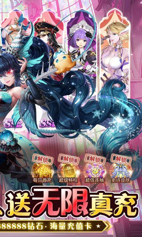奇幻森林岛(0.05折无限送真充)图2