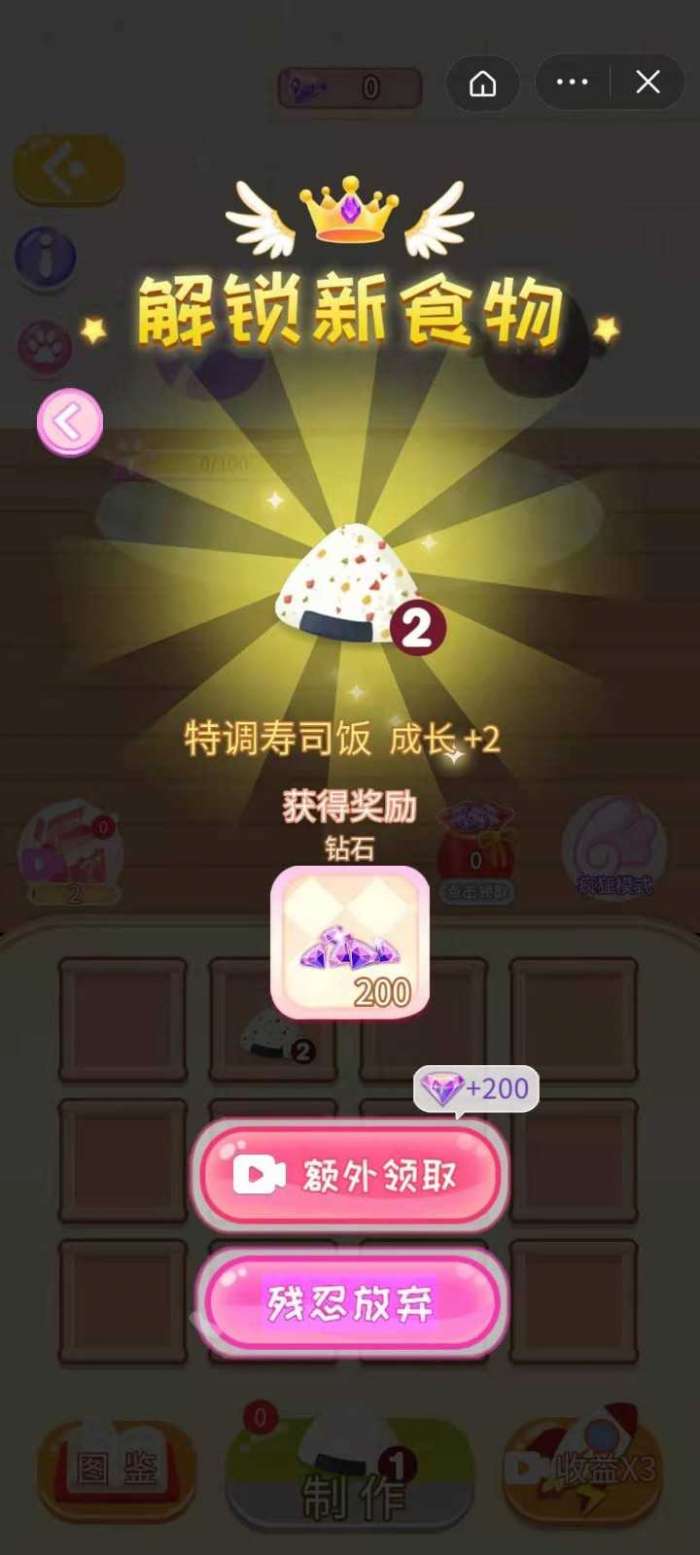 偶像小屋模拟器图1