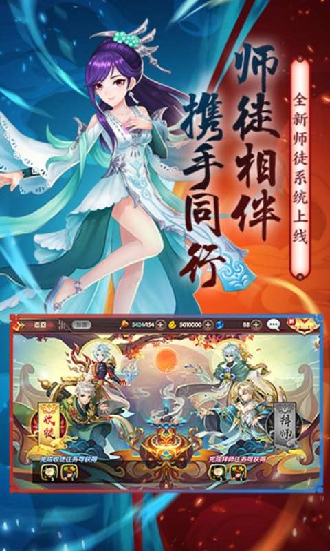 射雕华山论剑图4