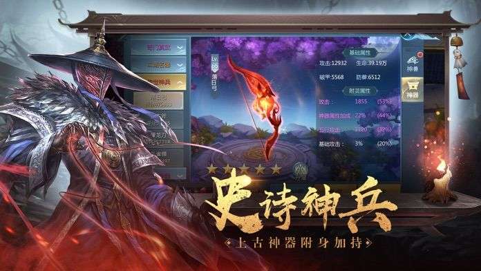 筑梦神奇之旅图4