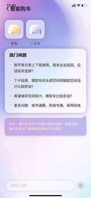 车小陪图1