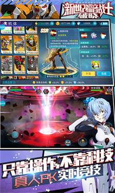 eva破晓图2