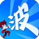 某不稳定的气功波内置菜单3.0.3