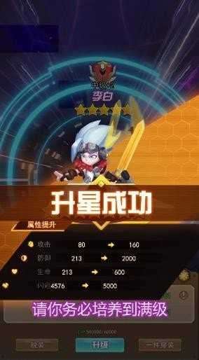 末日TD(附兑换码)图2